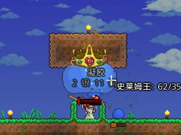 《泰拉瑞亚》怎么样高效刷史莱姆王 高效刷史莱姆王攻略