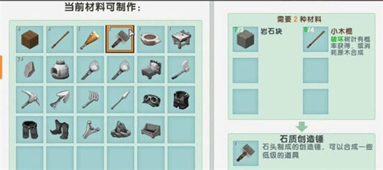 迷你世界木门怎么做 木门制作方法分享