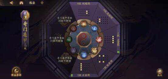 乱世逐鹿周瑜阵法怎么选 周瑜阵法选择推荐