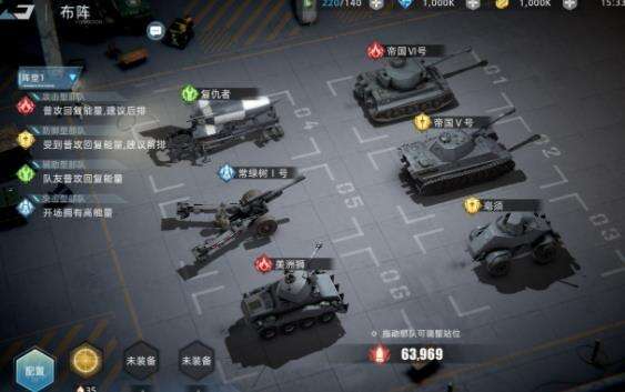 《战争公约》爆发流阵容怎么样 爆发流阵容解析