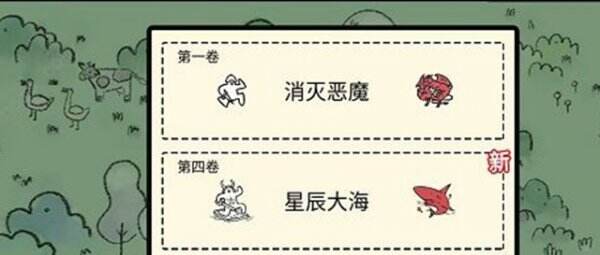 《堆叠修仙》七星石怎么获取 获取方法