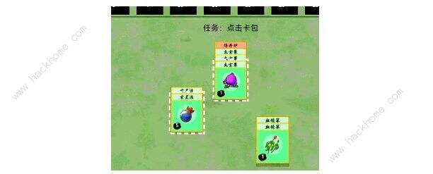 堆叠修仙凤凰怎么获得 凤凰获取方法