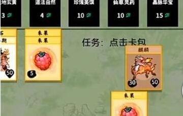 堆叠修仙麒麟有什么用 麒麟作用一览