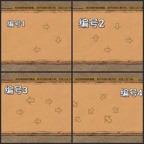 《江南百景图》陌上行第一阶段怎么过 通关攻略