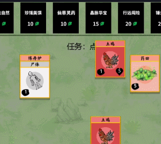 《堆叠修仙》僵尸怎么获取 获取方法