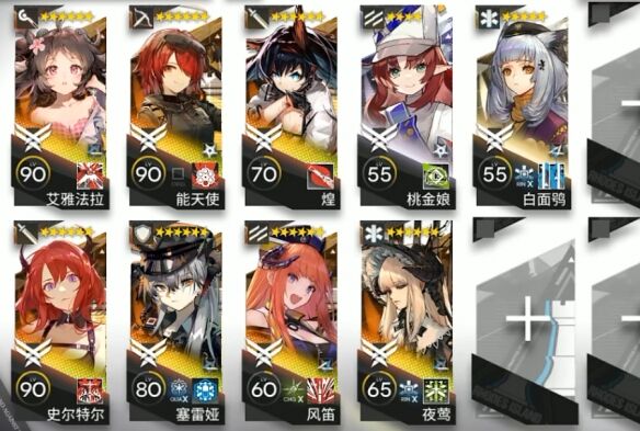 《明日方舟》绿野幻梦DV-8怎么打 绿野幻梦DV-8挂机​​​​​​​攻略