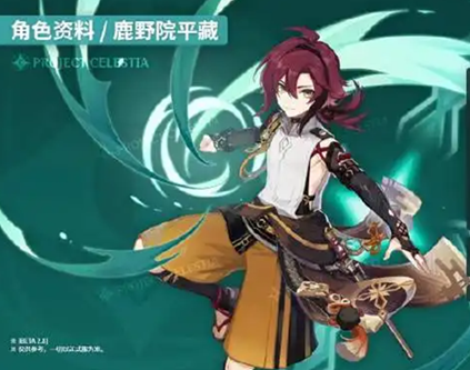原神鹿野院平藏要抽吗 鹿野院平藏抽取建议