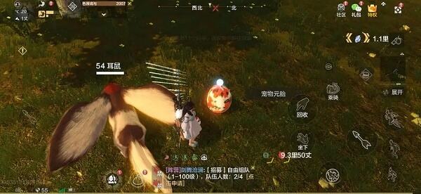 妄想山海凝云怎么获得 凝云获取方法分享
