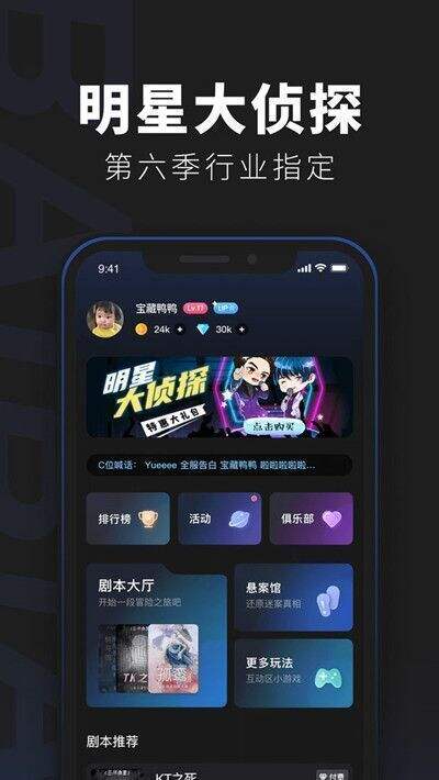 百变大侦探镜·莫相念凶手是谁 剧本凶手真相答案攻略