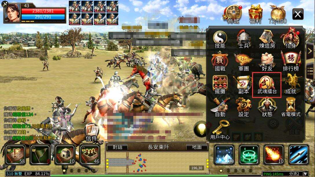 《三国群英传国战版》武魂擂台怎么玩 武魂擂台玩法攻略