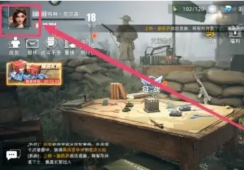 《战争公约》兑换码7月6日是什么 7月6日兑换码分享