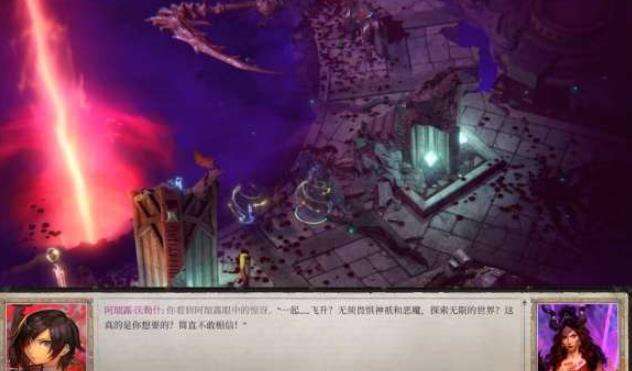 开拓者正义之怒成神结局怎么完成 成神结局完成方法解析