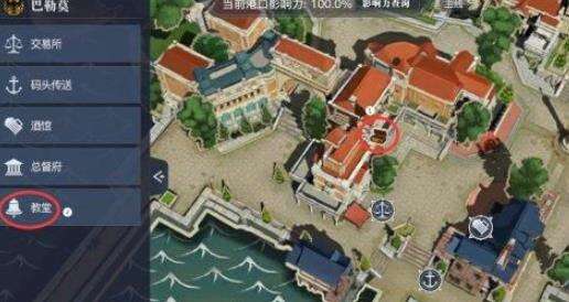 黎明之海巴勒莫宝物在哪 巴勒莫隐秘宝物位置介绍