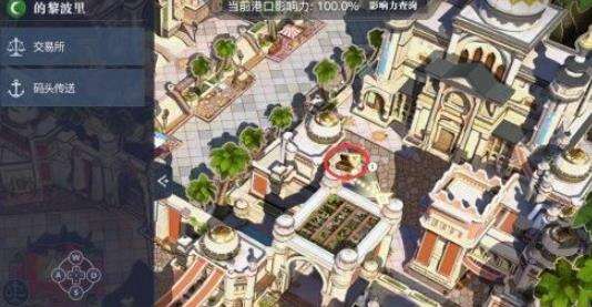 黎明之海的黎波里宝物在哪 的黎波里宝物位置介绍
