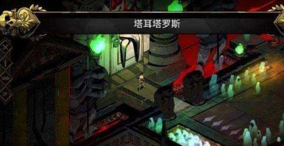 哈迪斯一共多少层 层数介绍