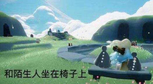 光遇今日7.4每日任务是什么 7.4每日任务介绍