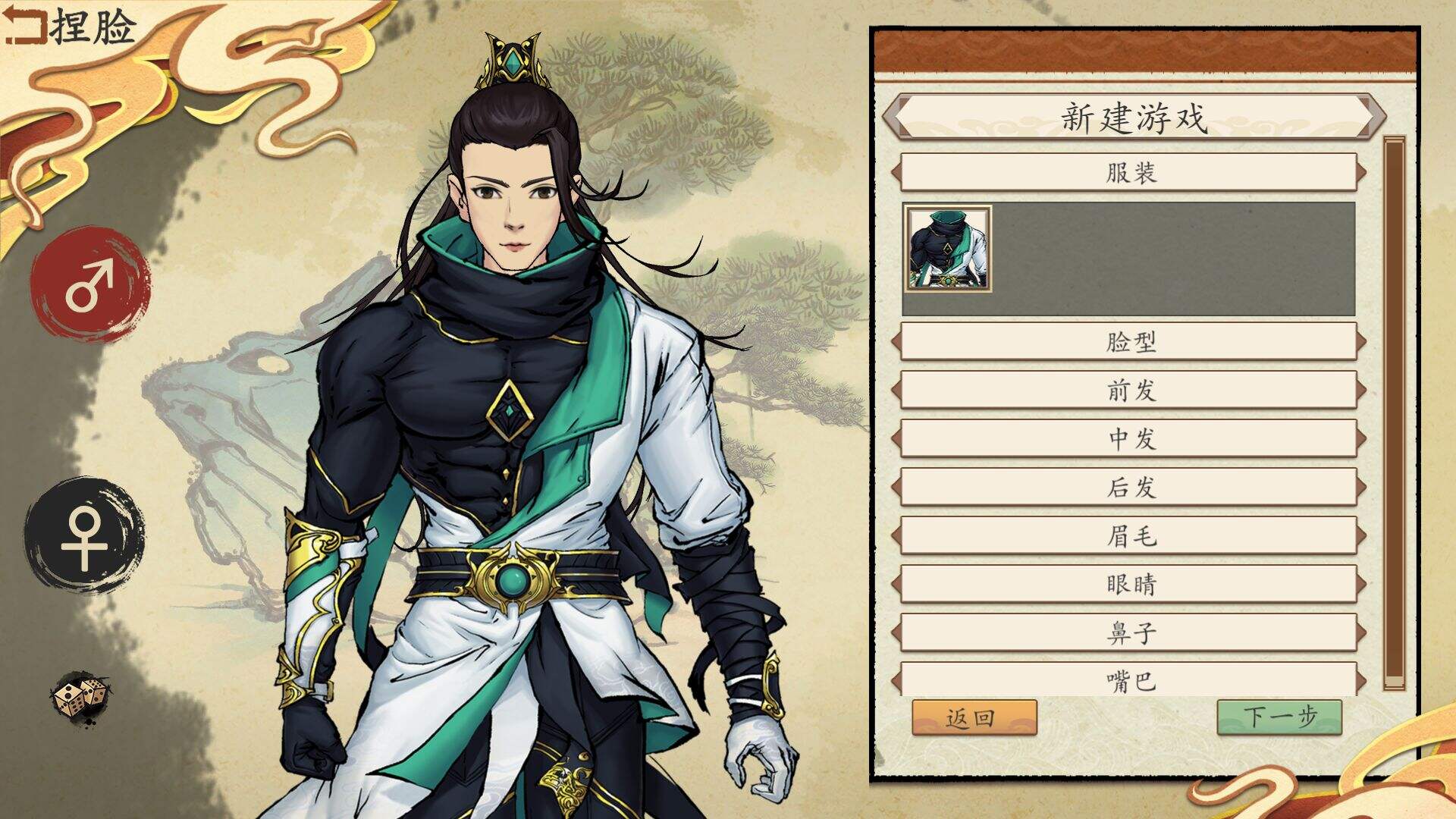 浮生箓2：九九行歌好玩吗？浮生箓2：九九行歌简介