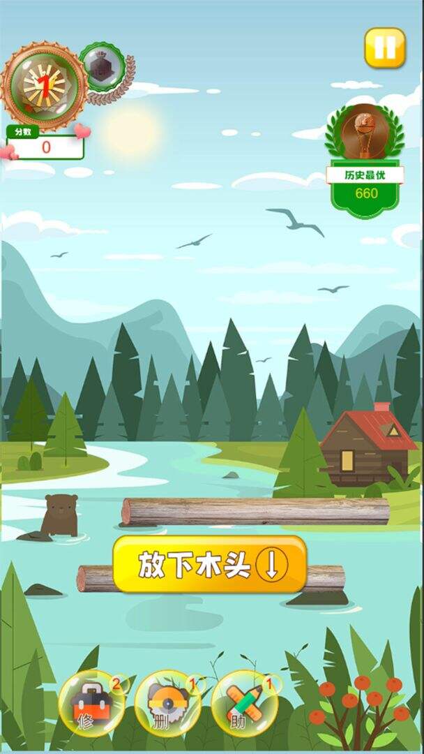 越堆越高相关截图预览