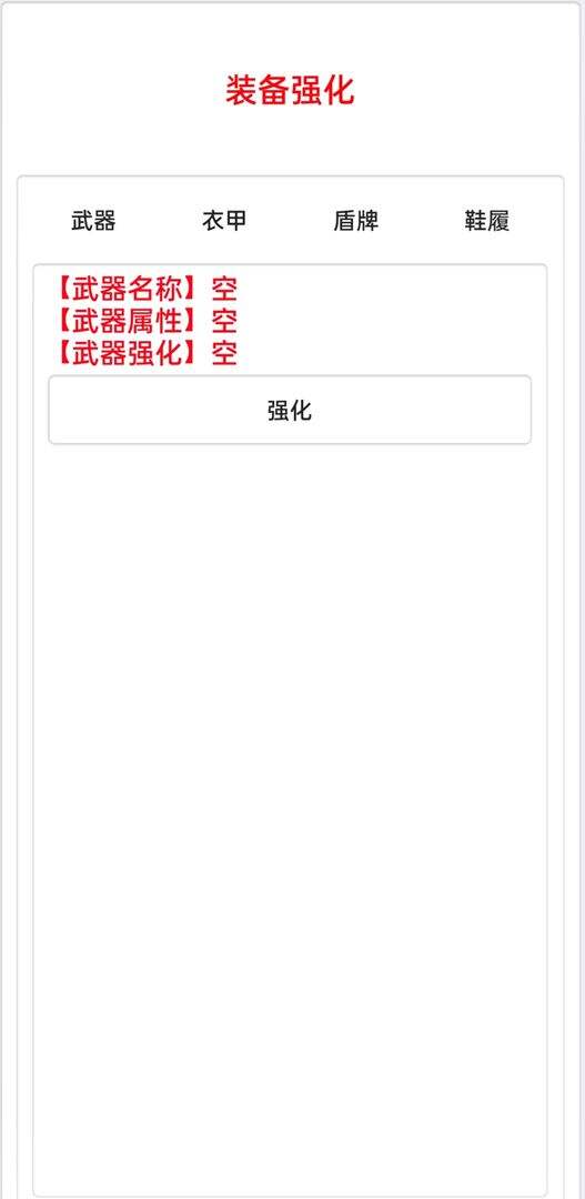 真实修仙电脑版下载地址及安装说明