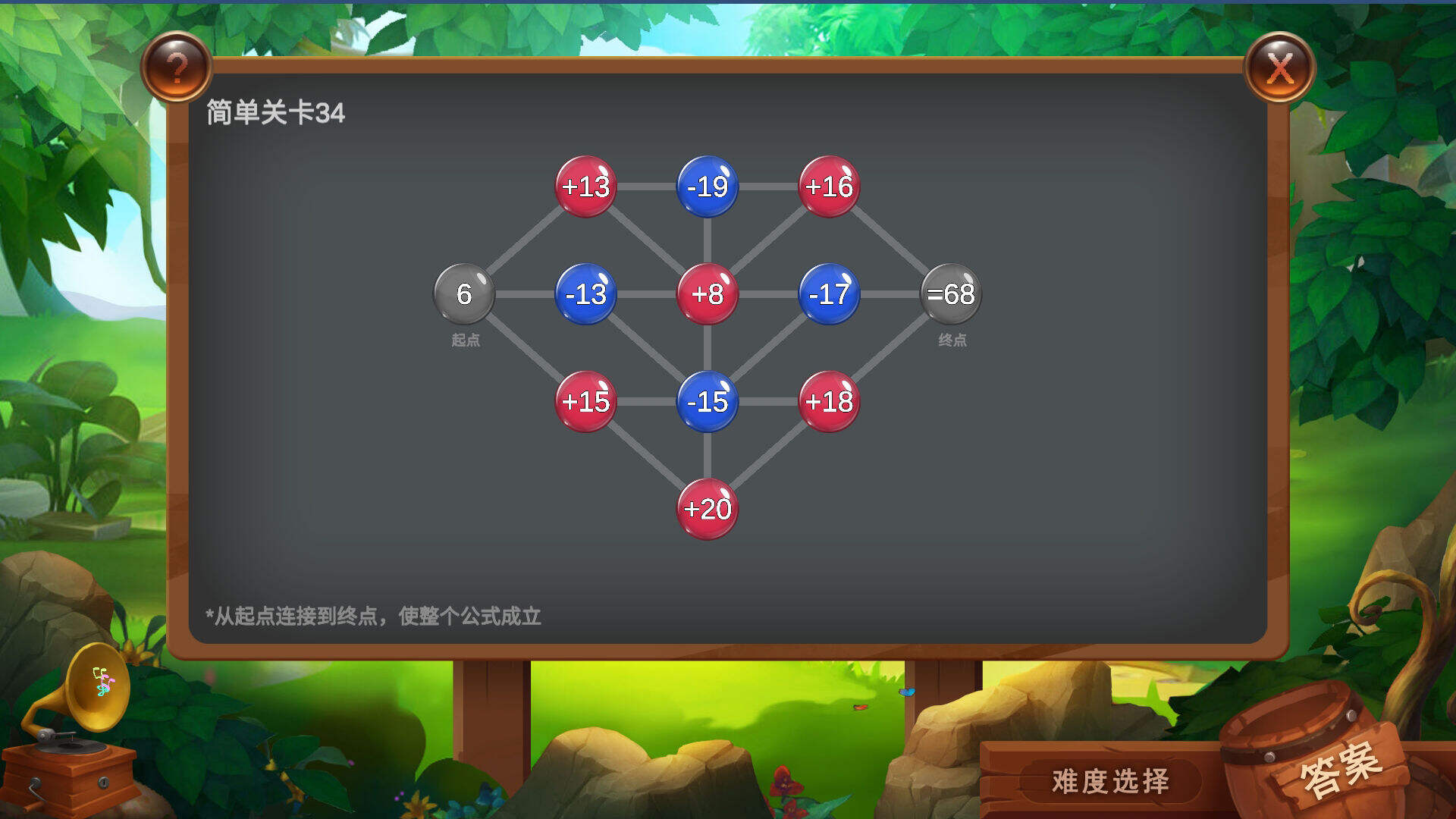 心算达人相关截图预览