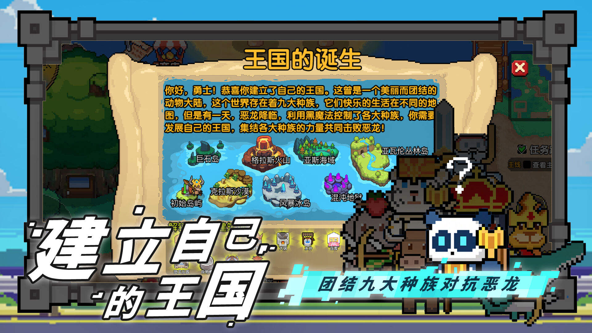 喵喵大冒险好玩吗？喵喵大冒险简介