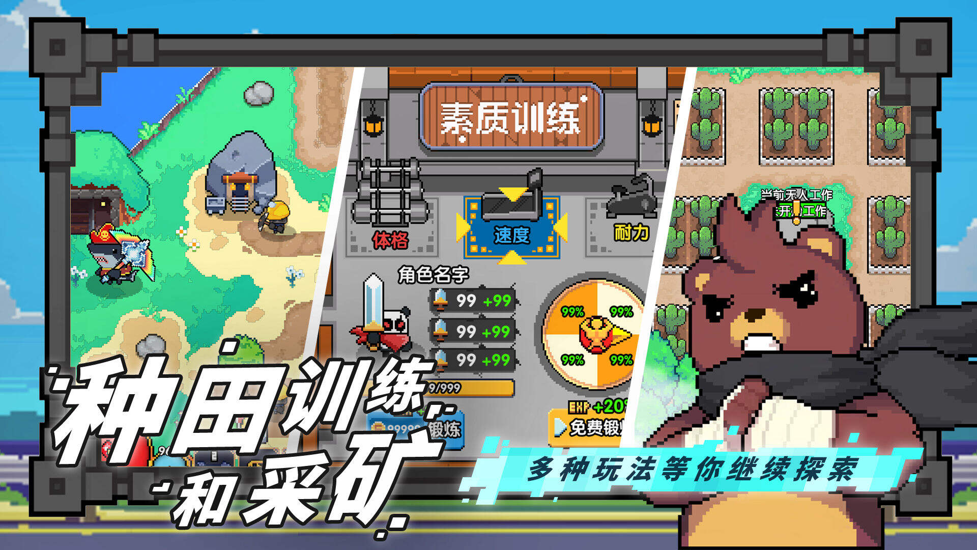 喵喵大冒险电脑版下载地址及安装说明