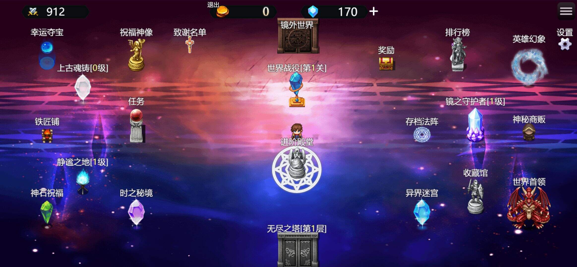 幻镜世界相关截图预览