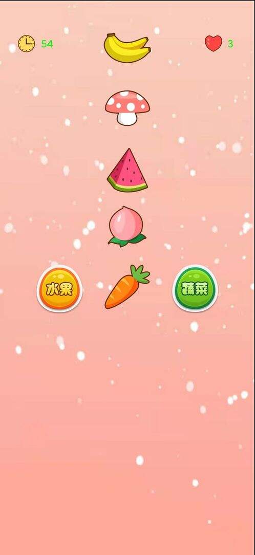 大家猜果蔬好玩吗？大家猜果蔬简介