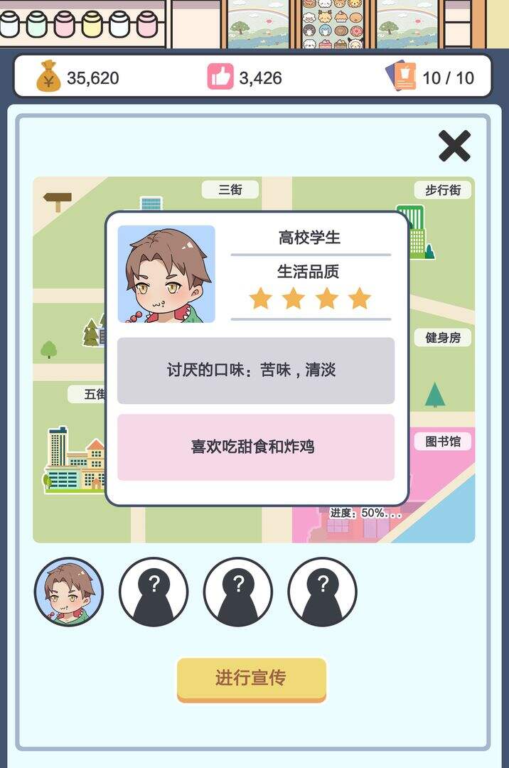小小奶茶店相关截图预览