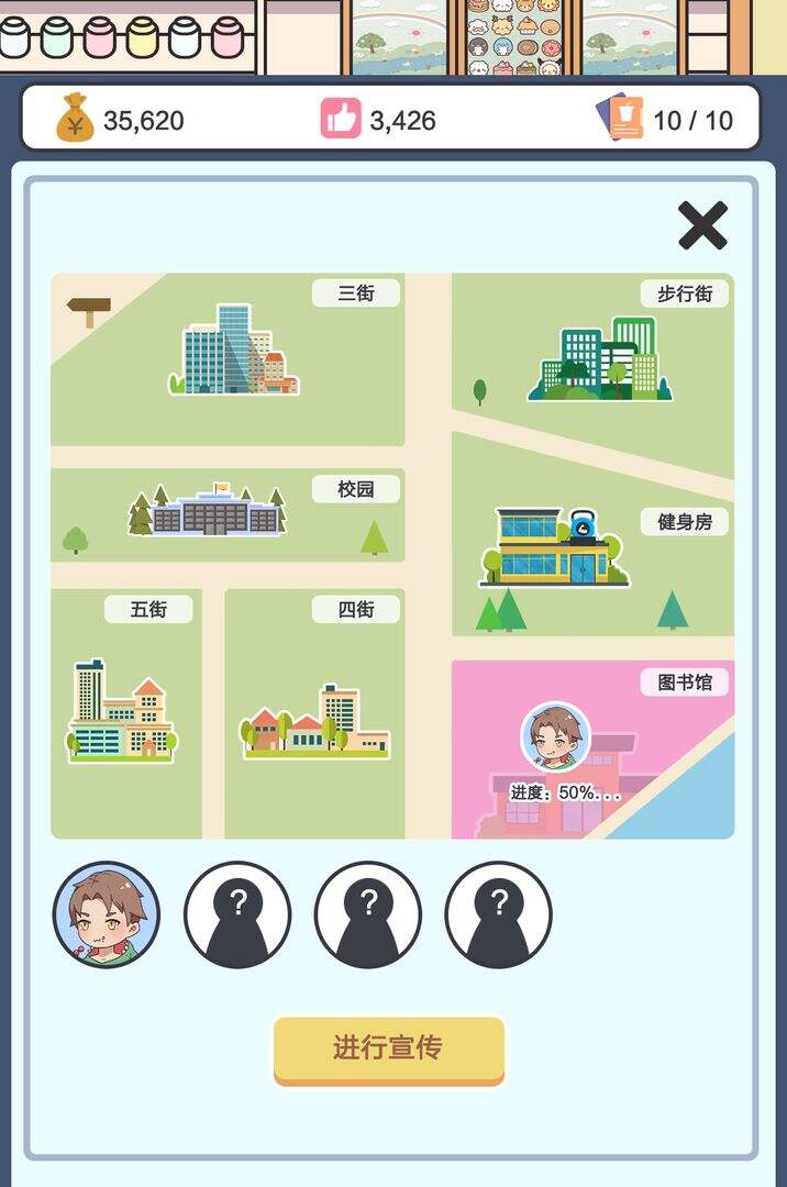 小小奶茶店电脑版下载地址及安装说明