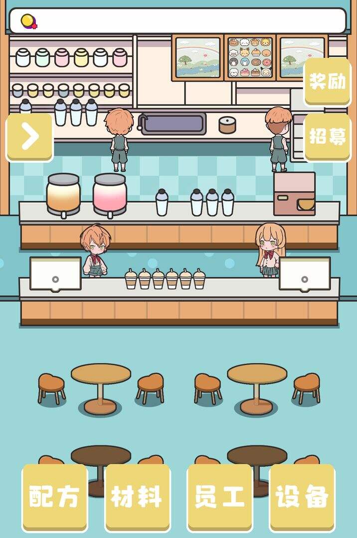小小奶茶店安装及配置说明