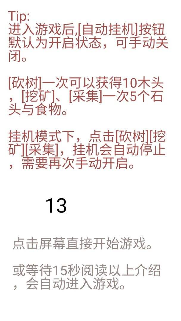 赚点铜币安装及配置说明