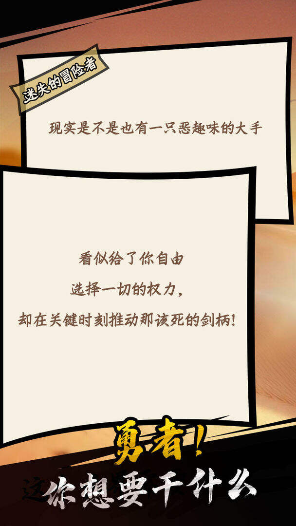 我是游戏人.黑白相关截图预览