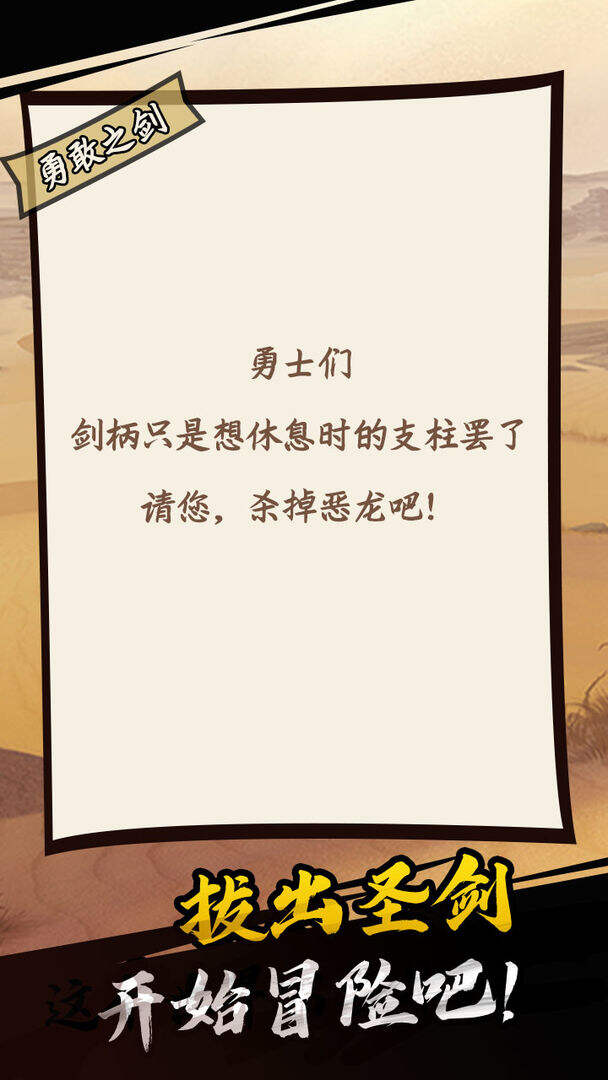 我是游戏人.黑白好玩吗？我是游戏人.黑白简介