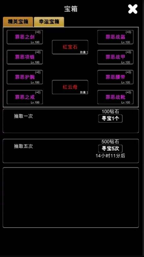 江南武侠见闻录好玩吗？江南武侠见闻录简介