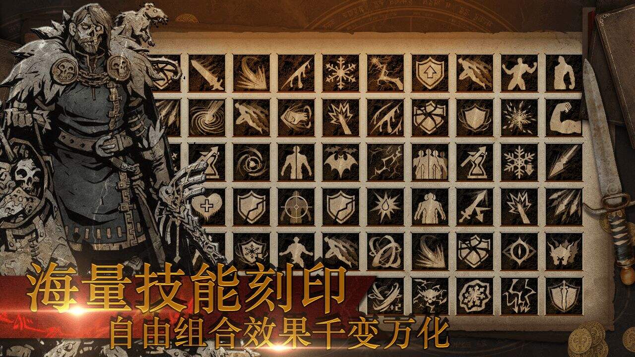 魔神纪元相关截图预览