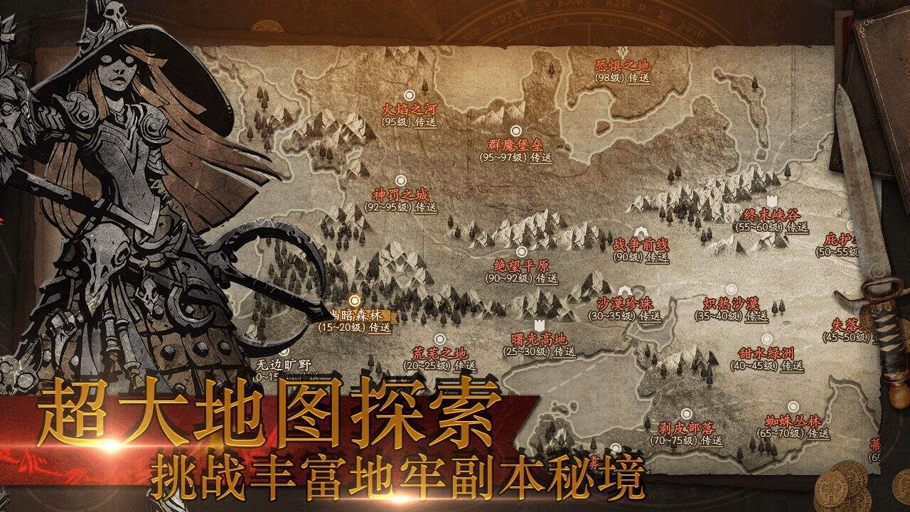 魔神纪元好玩吗？魔神纪元简介