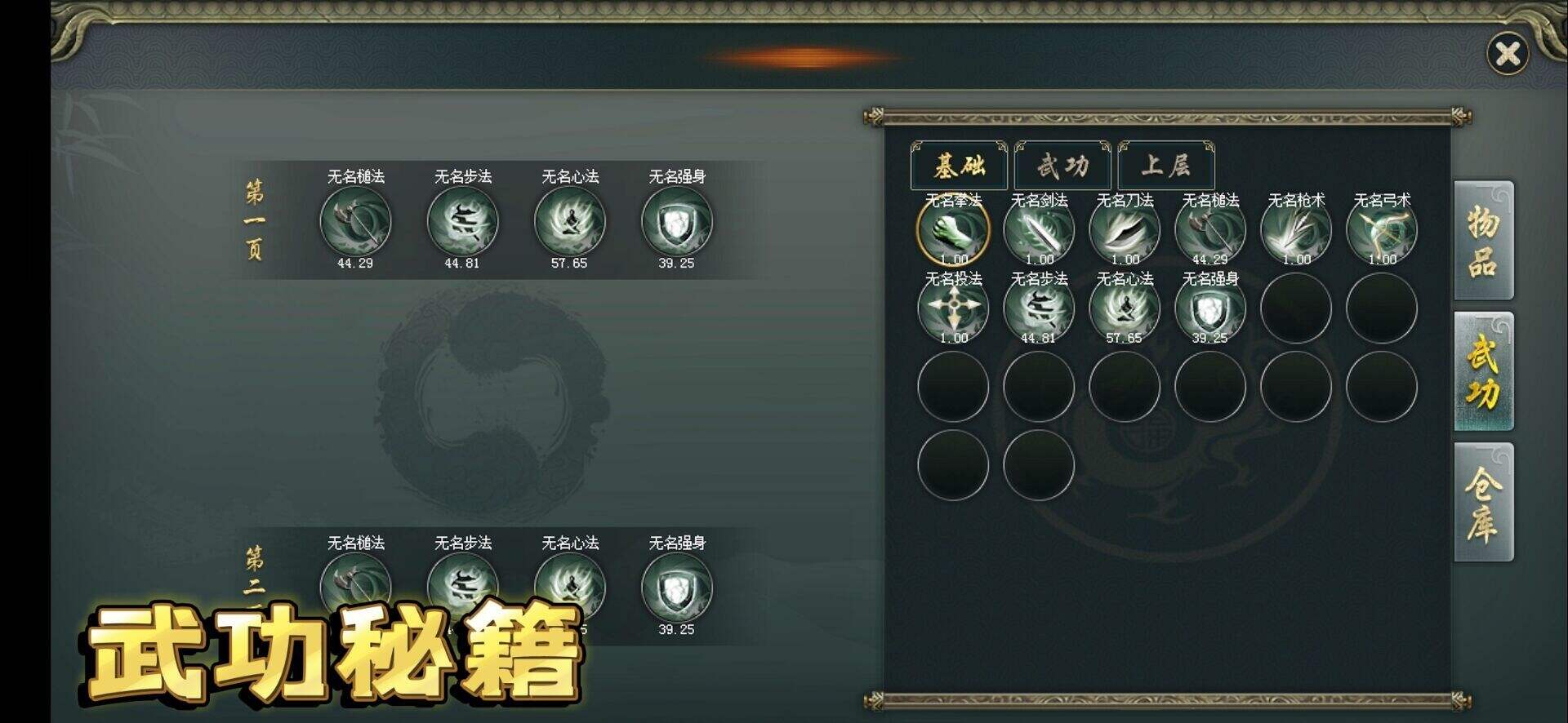 新神州OL好玩吗？新神州OL简介