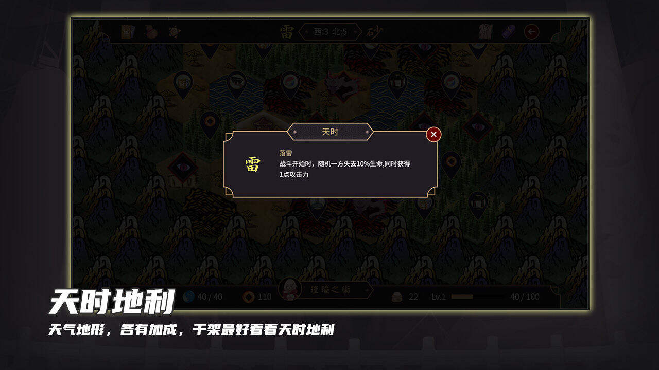 玉言·离光相关截图预览