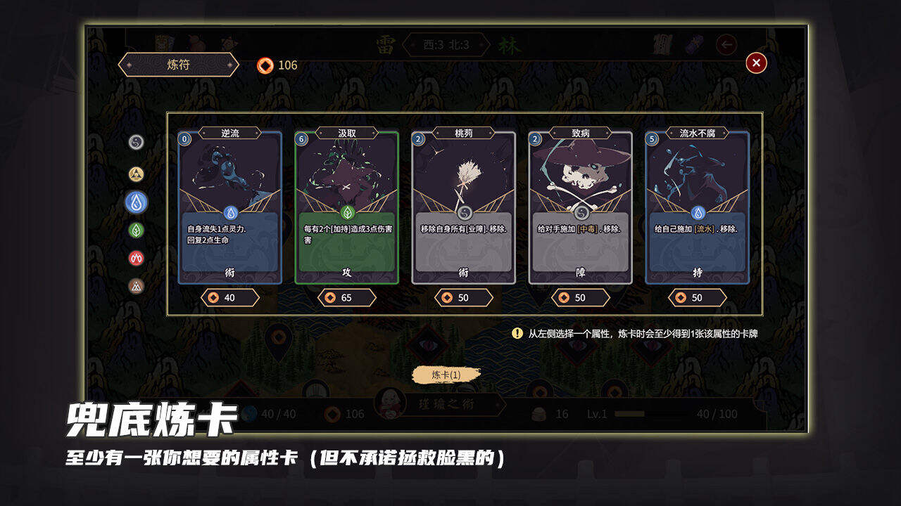 玉言·离光电脑版下载地址及安装说明