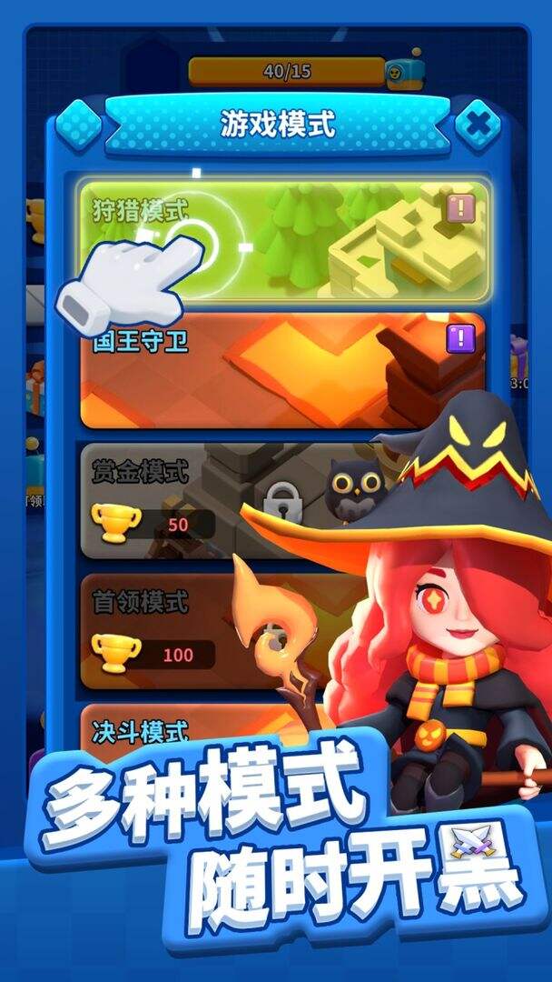 帝国史诗电脑版下载地址及安装说明