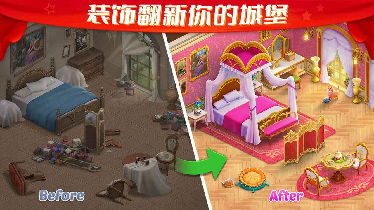 梦幻城堡相关截图预览