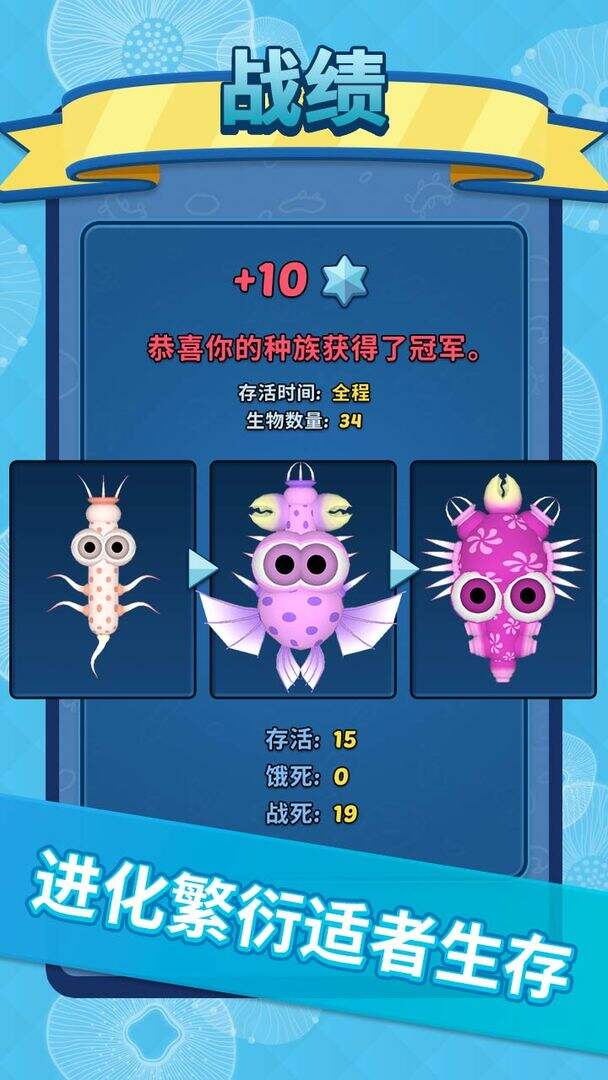 水底大乱斗相关截图预览
