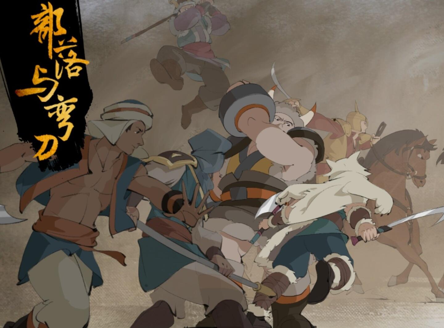 《部落与弯刀手游》无名剑主怎么玩 无名剑主开局攻略