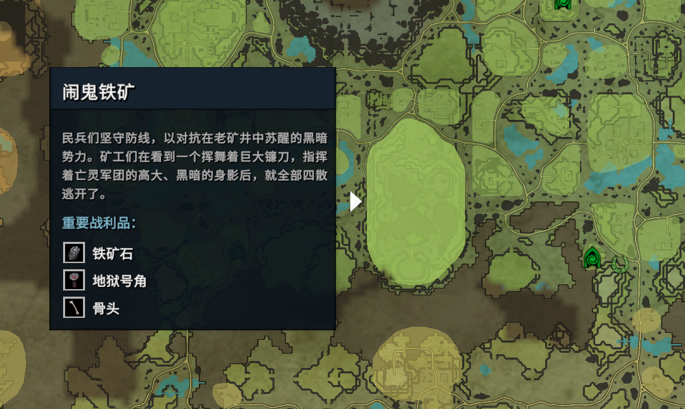 吸血鬼崛起探索闹鬼铁矿需要注意什么 探索闹鬼铁矿注意事项分享