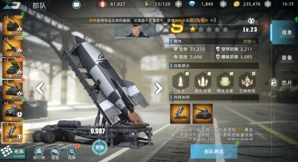《战争公约》新手前期怎么玩 新手前期攻略