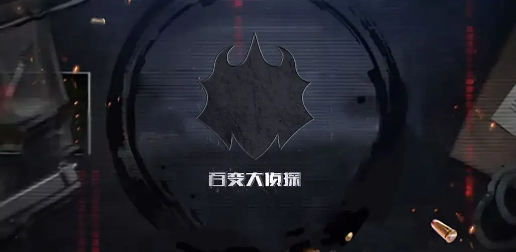 百变大侦探寻空第一幕真相是什么 寻空第一幕真相解析
