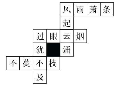 百变大侦探致命密室序幕密码是什么 致命密室序幕密码分享