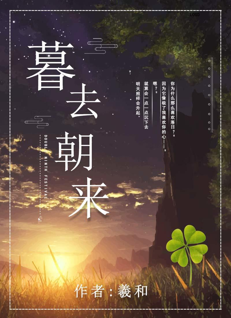 百变大侦探屠龙小队第一幕真相是什么 第一幕真相解析