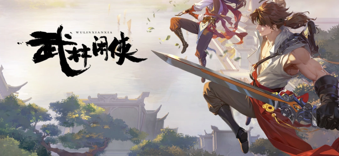 武林闲侠林冲pve怎么用 林冲pve使用攻略